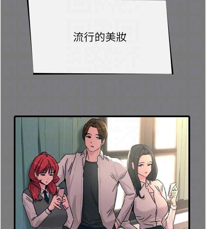 第54话-堕落的母猪