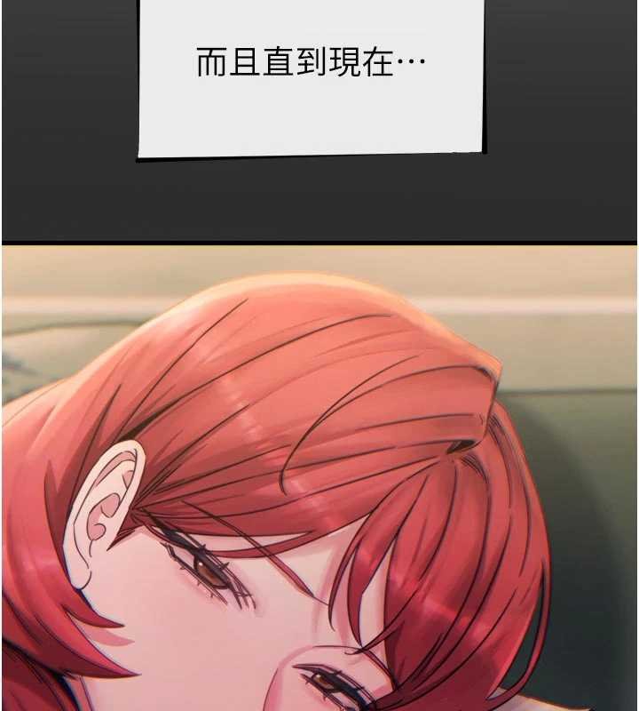 第54话-堕落的母猪
