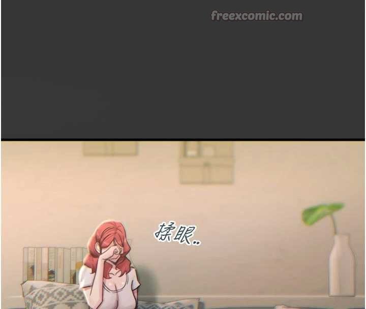 第54话-堕落的母猪