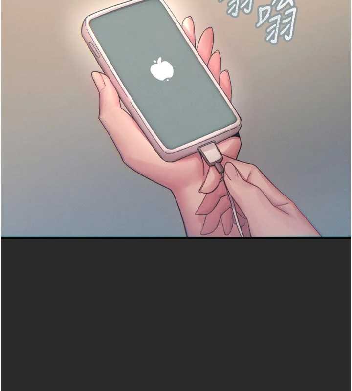第54话-堕落的母猪