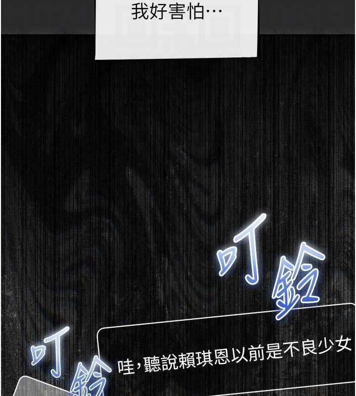 第54话-堕落的母猪
