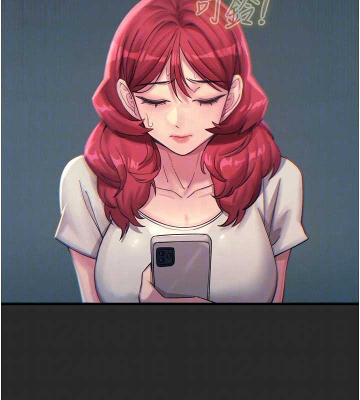 第54话-堕落的母猪