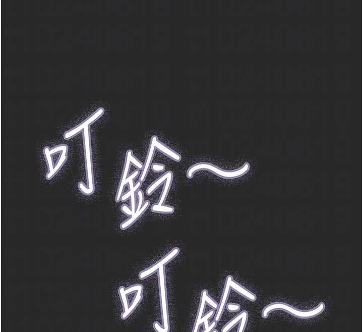 第54话-堕落的母猪