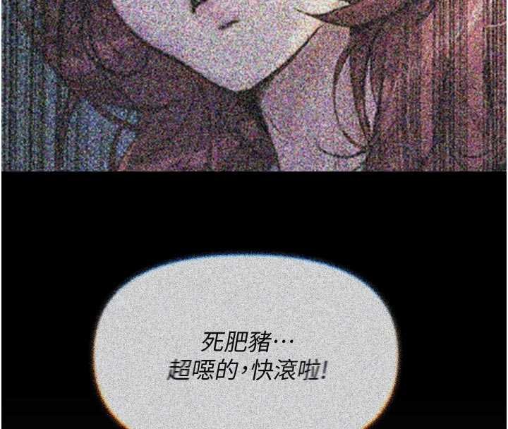 第54话-堕落的母猪