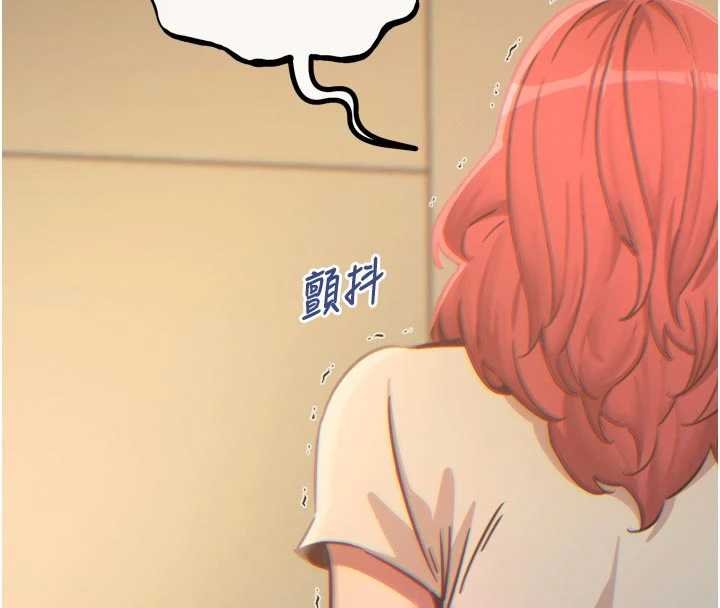 第54话-堕落的母猪