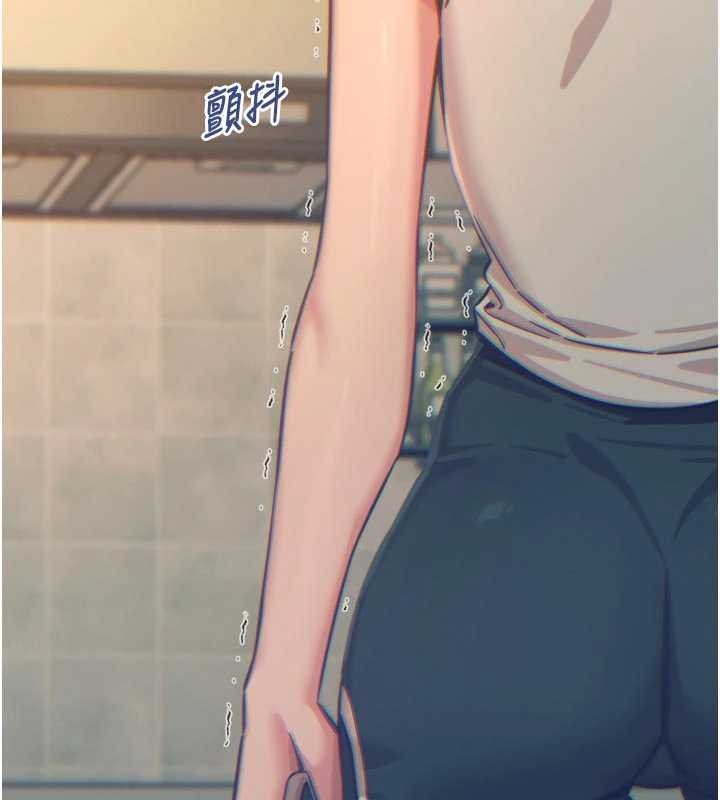 第54话-堕落的母猪