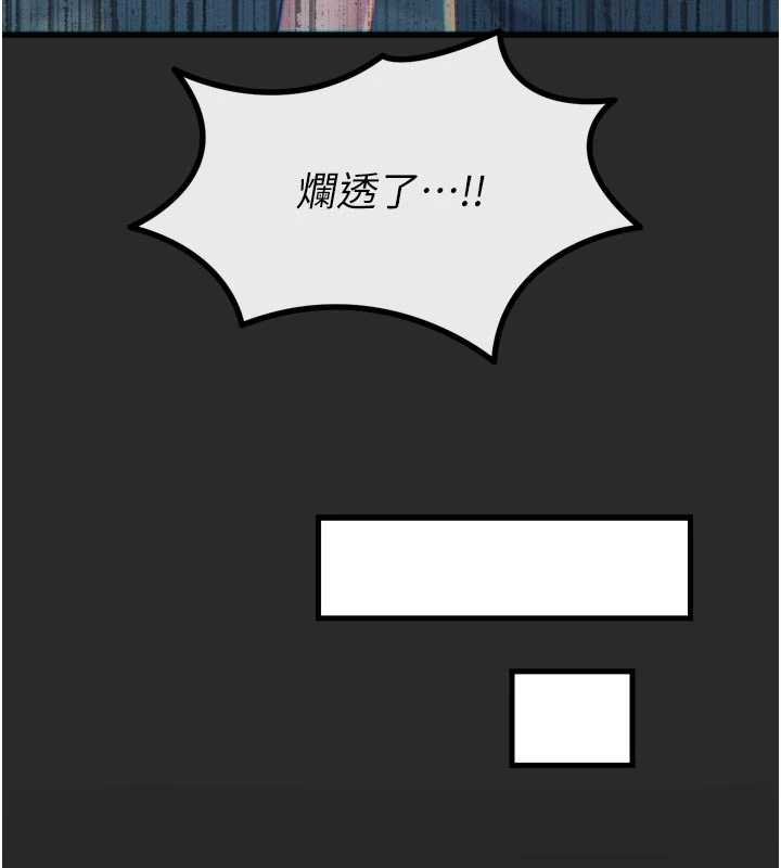 第54话-堕落的母猪
