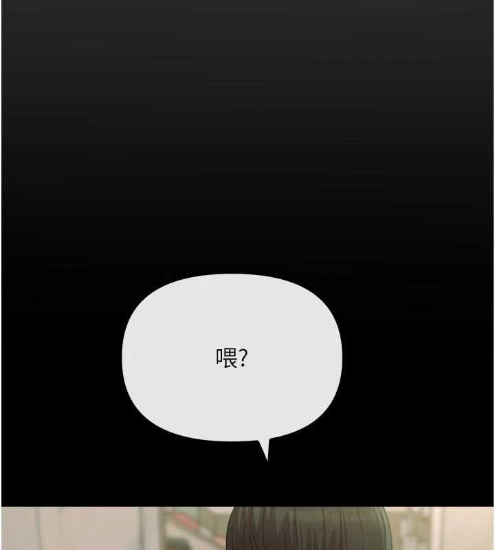 第54话-堕落的母猪