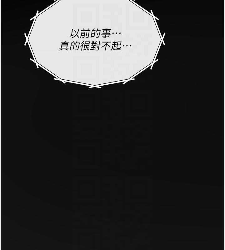 第54话-堕落的母猪