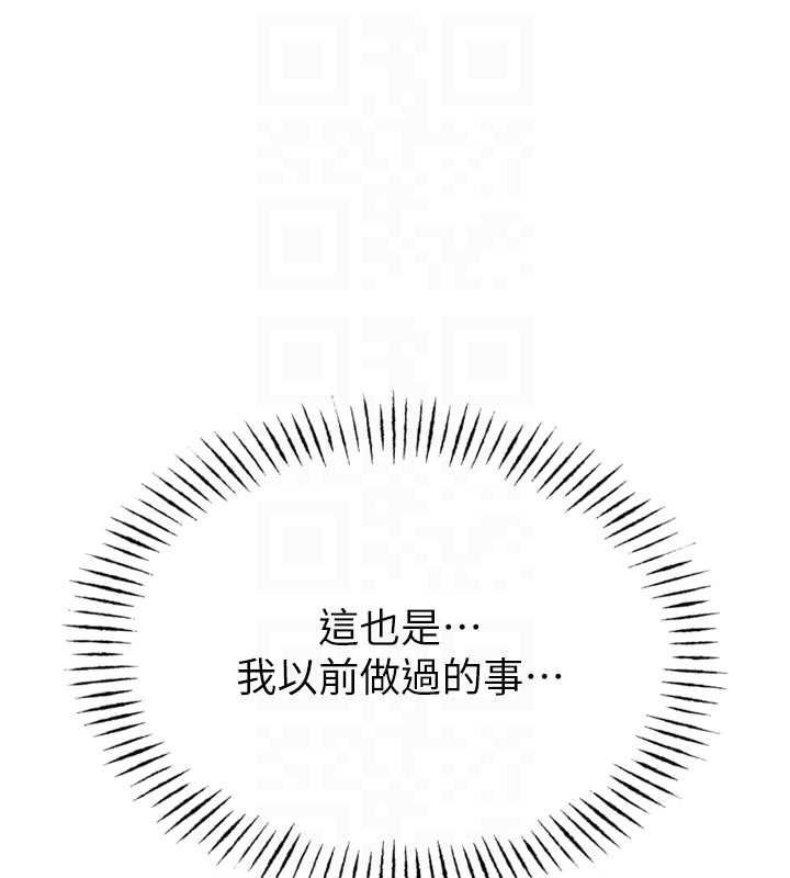 第54话-堕落的母猪