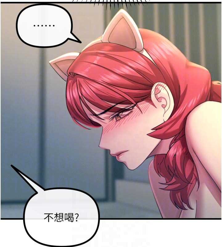 第54话-堕落的母猪