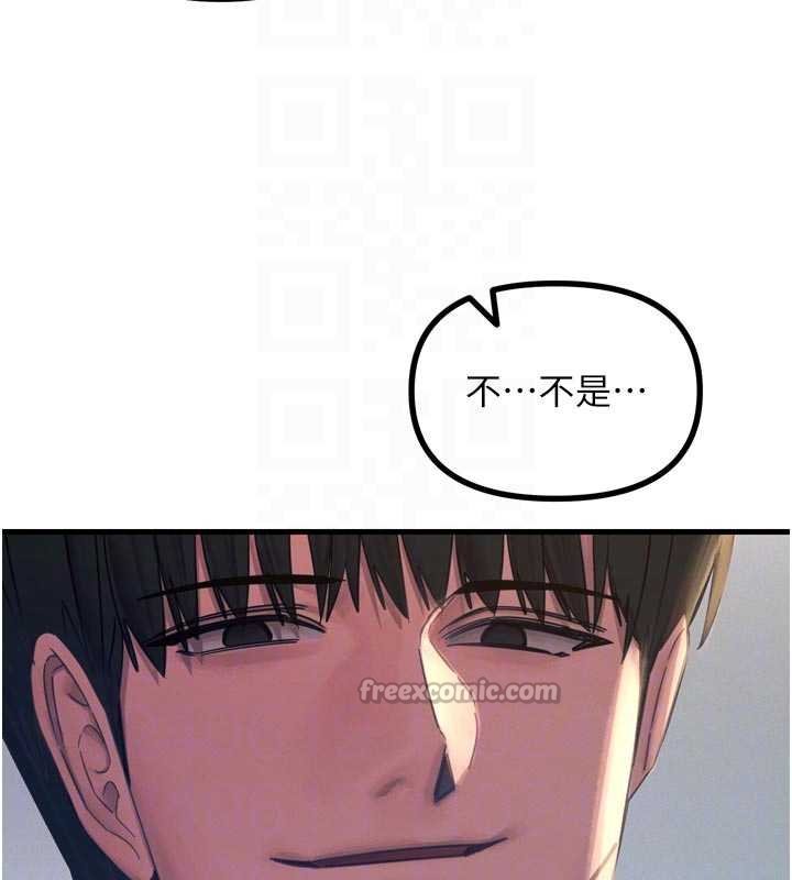 第54话-堕落的母猪