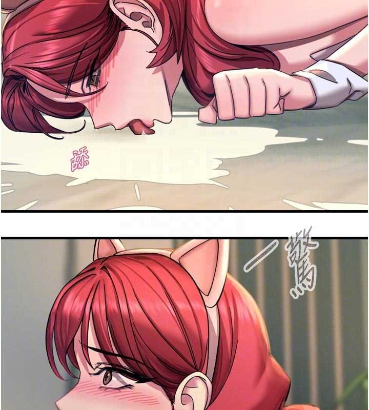 第54话-堕落的母猪