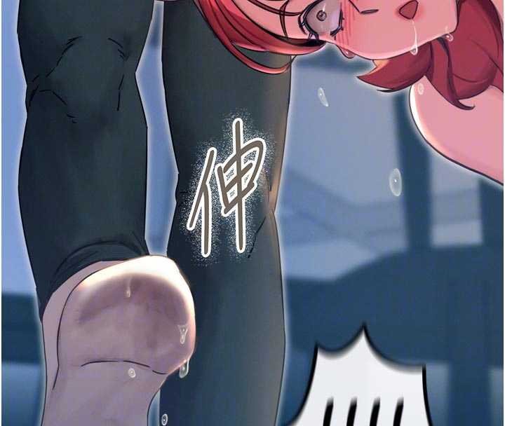 第54话-堕落的母猪
