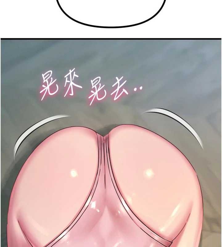 第54话-堕落的母猪
