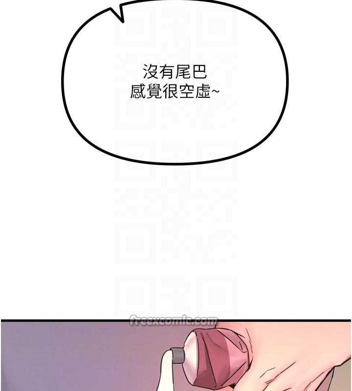 第54话-堕落的母猪