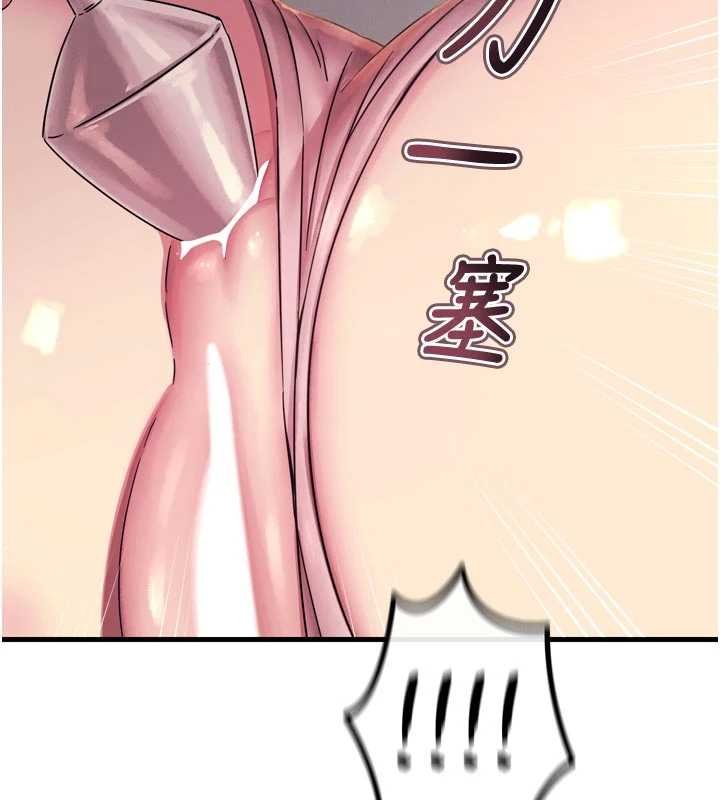 第54话-堕落的母猪