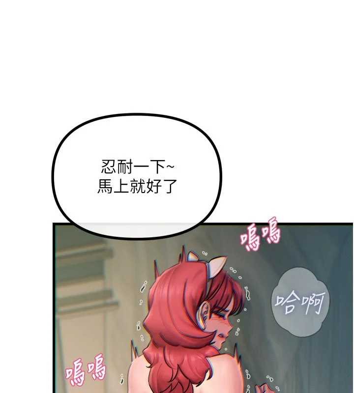 第54话-堕落的母猪
