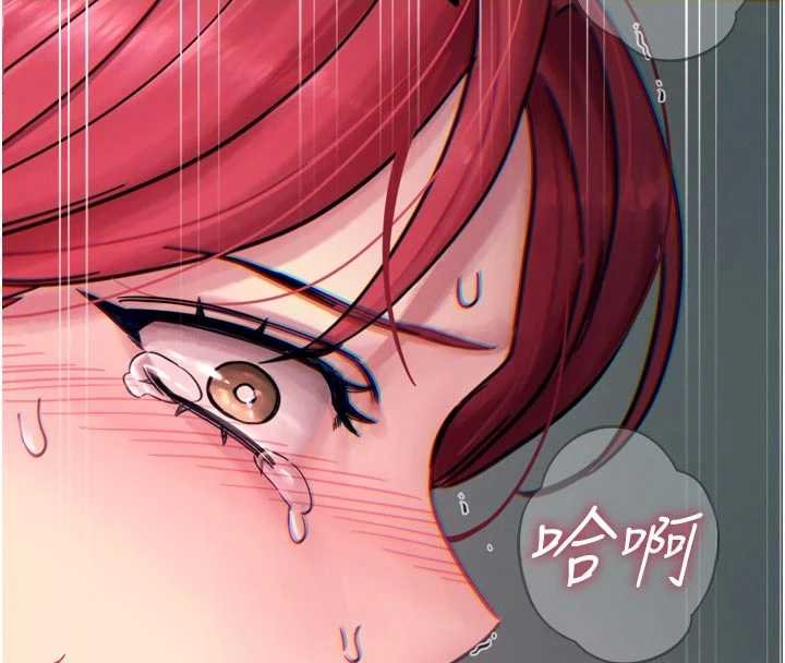 第54话-堕落的母猪
