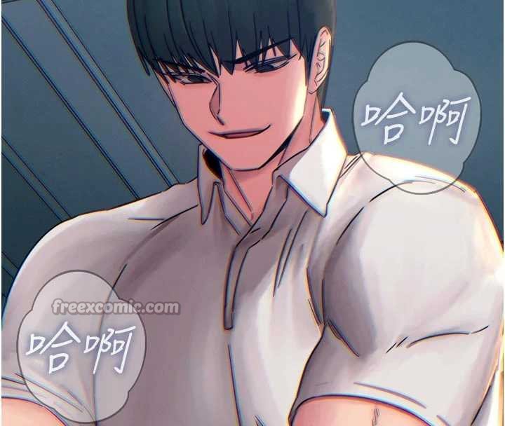 第54话-堕落的母猪
