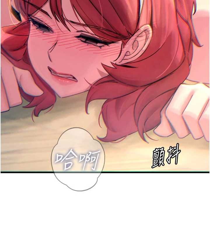 第54话-堕落的母猪