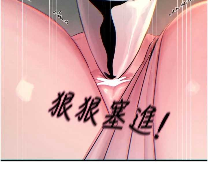 第54话-堕落的母猪