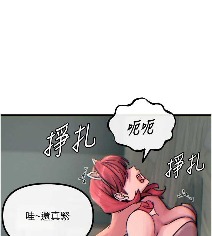 第54话-堕落的母猪