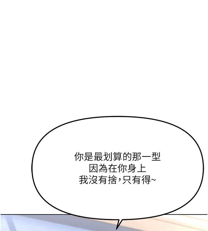 第50话-[任务]边自慰边帮我吹