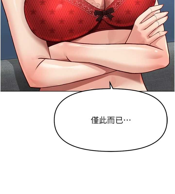 第50话-[任务]边自慰边帮我吹