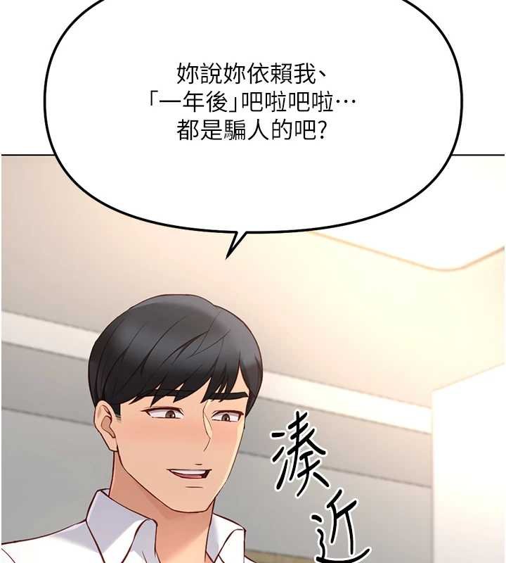 第50话-[任务]边自慰边帮我吹