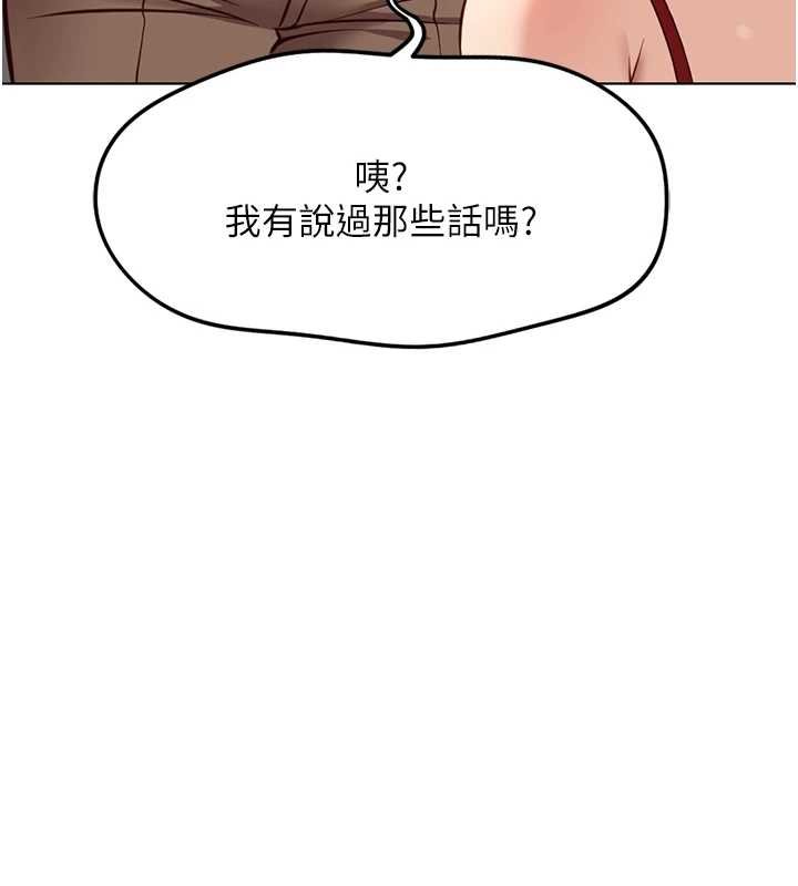 第50话-[任务]边自慰边帮我吹