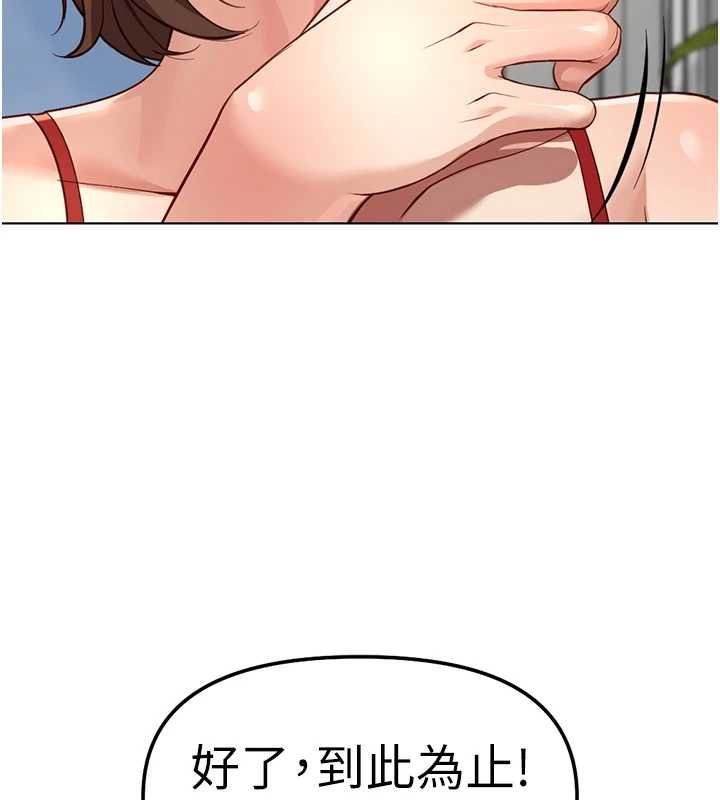第50话-[任务]边自慰边帮我吹