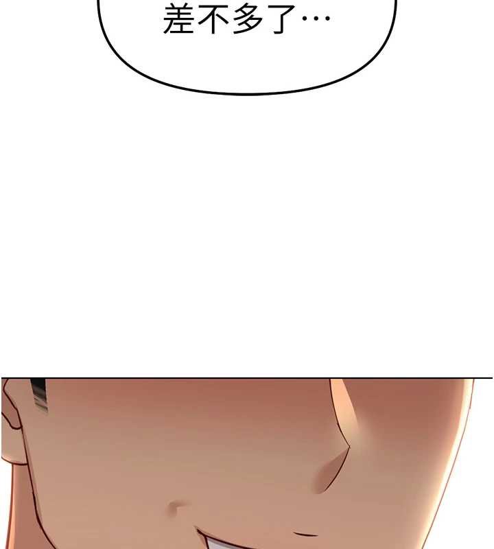 第50话-[任务]边自慰边帮我吹