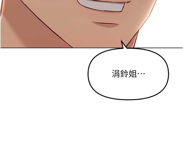第50话-[任务]边自慰边帮我吹