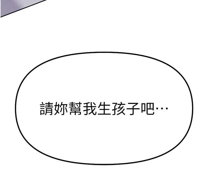 第50话-[任务]边自慰边帮我吹