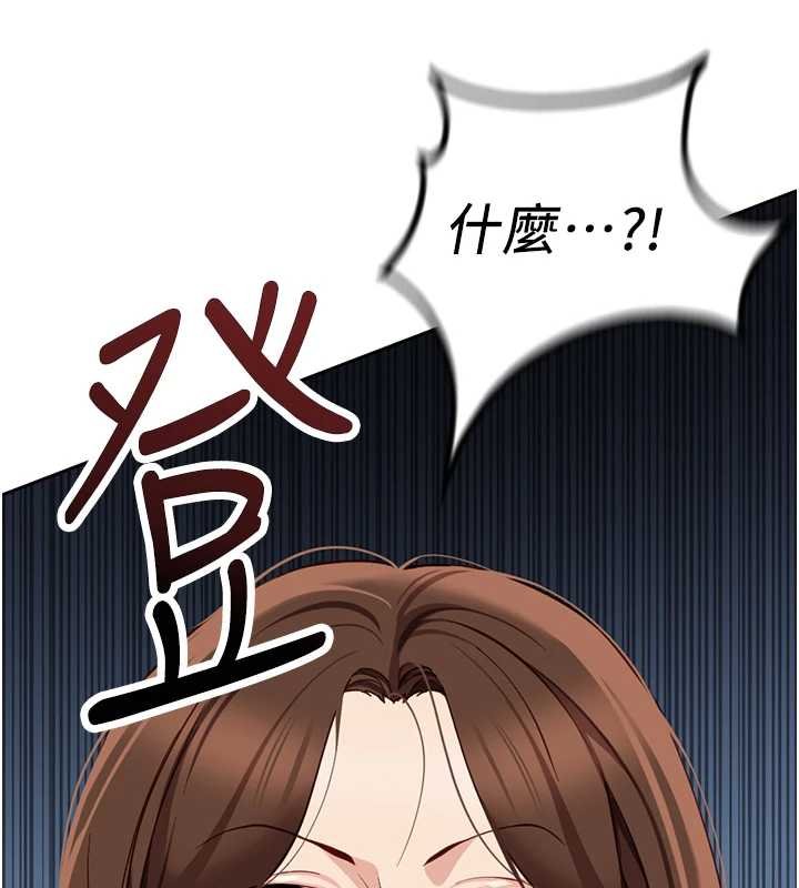 第50话-[任务]边自慰边帮我吹