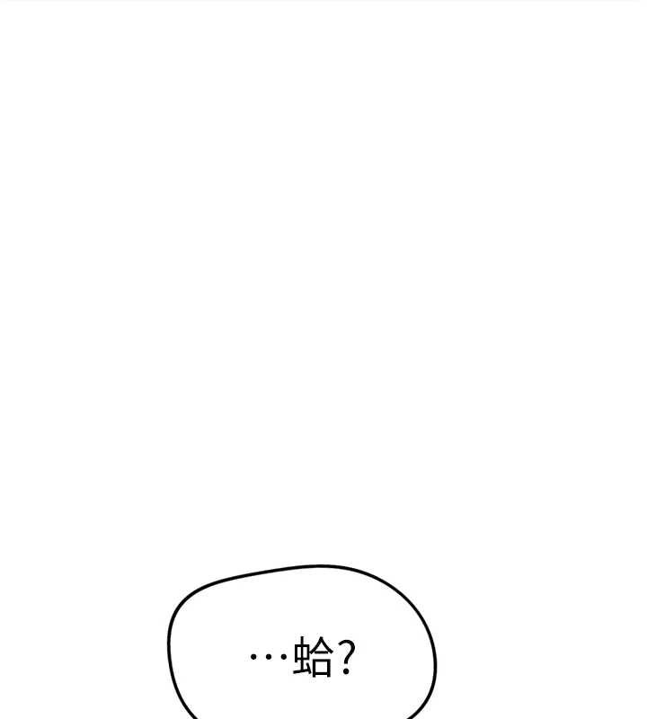 第50话-[任务]边自慰边帮我吹