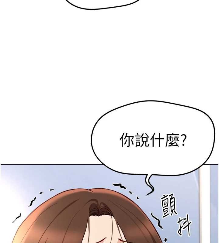 第50话-[任务]边自慰边帮我吹