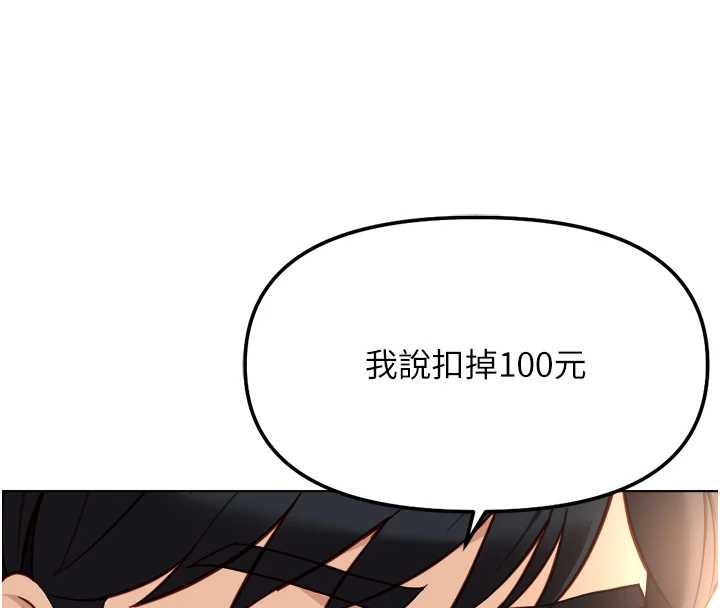 第50话-[任务]边自慰边帮我吹