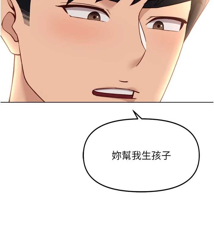 第50话-[任务]边自慰边帮我吹