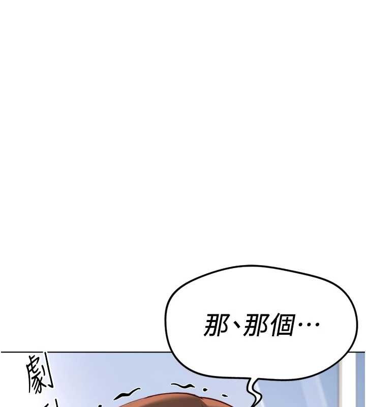 第50话-[任务]边自慰边帮我吹