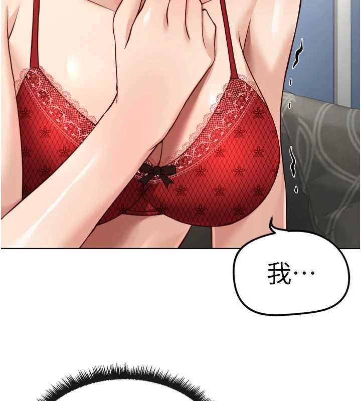 第50话-[任务]边自慰边帮我吹