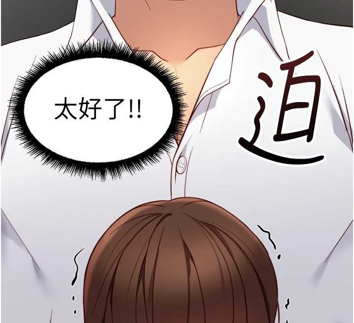 第50话-[任务]边自慰边帮我吹