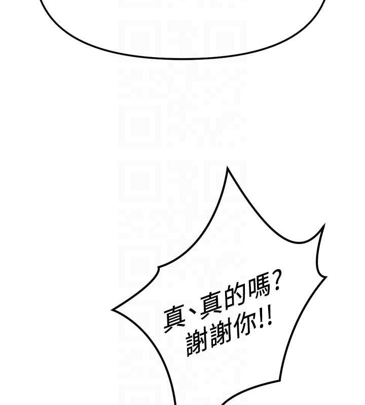 第50话-[任务]边自慰边帮我吹