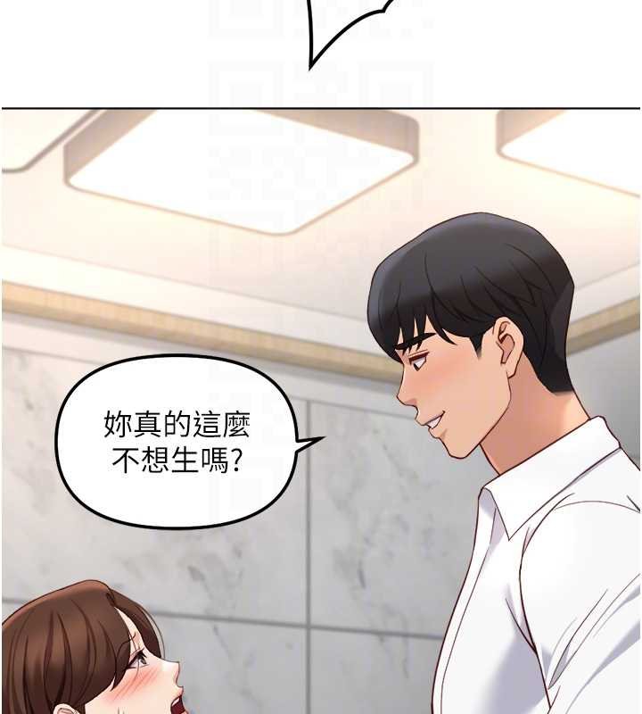 第50话-[任务]边自慰边帮我吹
