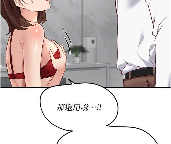 第50话-[任务]边自慰边帮我吹
