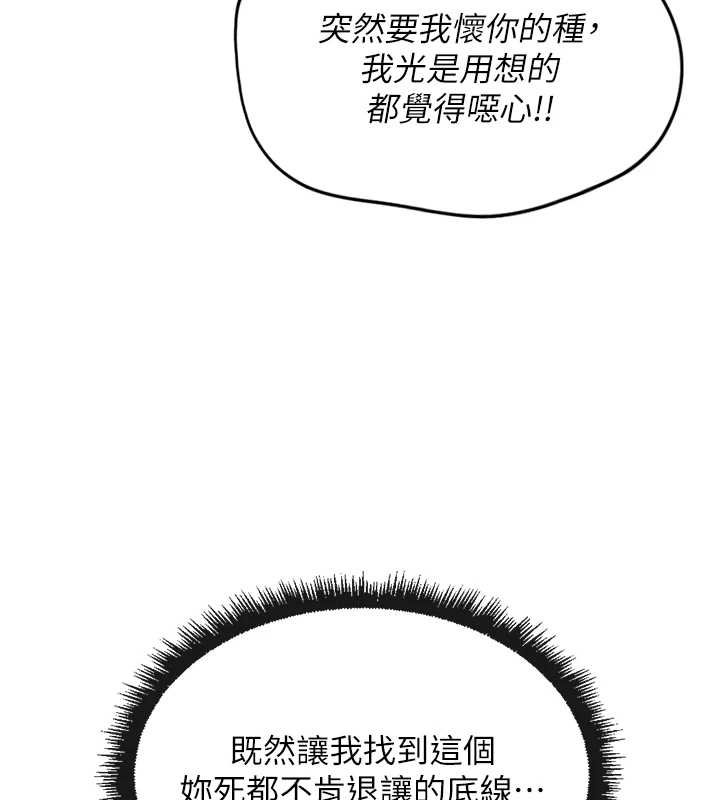 第50话-[任务]边自慰边帮我吹