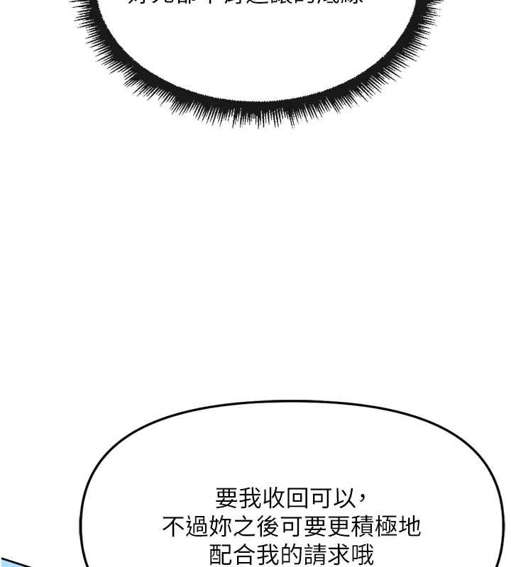 第50话-[任务]边自慰边帮我吹