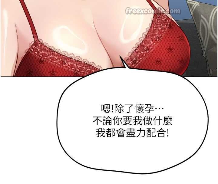 第50话-[任务]边自慰边帮我吹