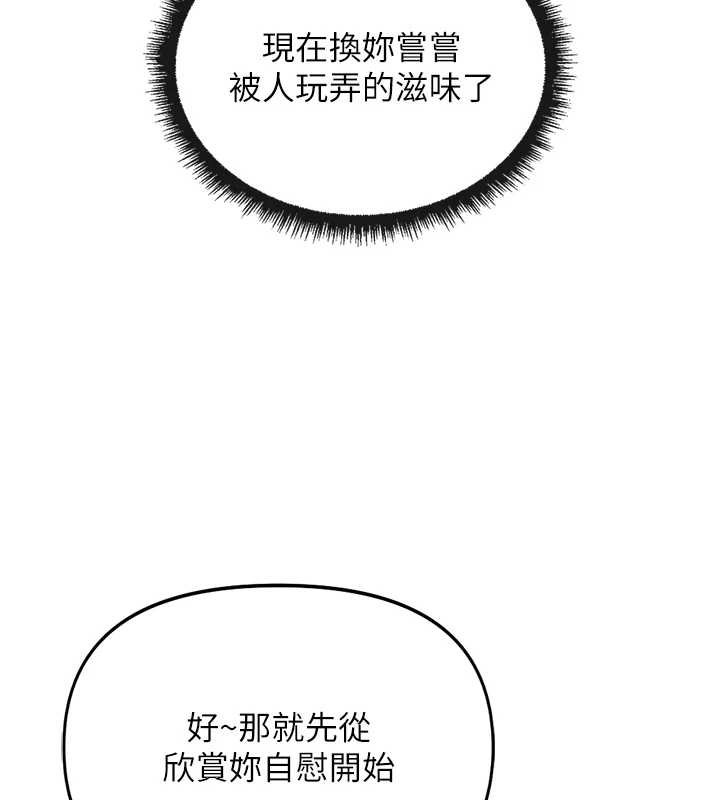 第50话-[任务]边自慰边帮我吹